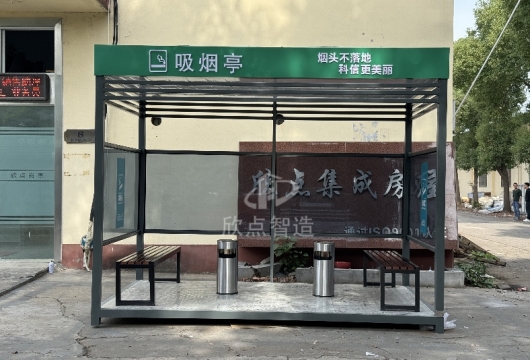 移動吸煙亭完美出貨！